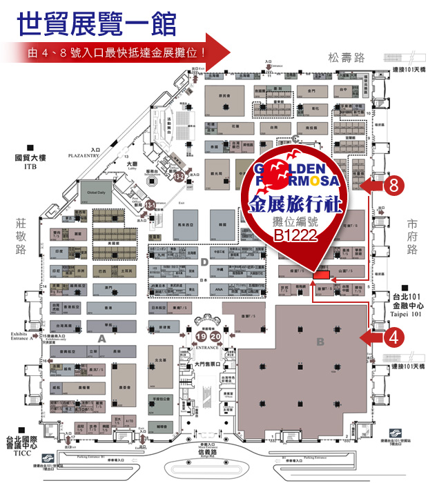 旅展會場地圖:金展-b1222 旅展會場地圖:金展-b1222