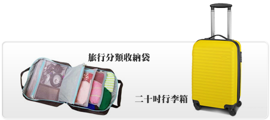 刷卡滿額送好禮