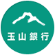 玉山銀行